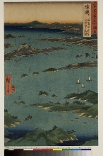 Rokujūyoshū meisho zue (Vues des sites célèbres des soixante et quelques provinces): Mutsu