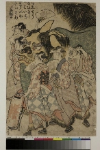 (Seirō niwaka): Dance du Lion à l'occasion du Niwaka