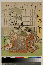 Fūryū Edo hakkei (Huit vues élégantes d'Edo): Neige du soir sur Matsuchiyama (Matsuchiyama no bosetsu)