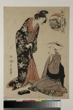 Fūzoku ukiyo hakkei (Huit vues des coutumes dans le Monde flottant): Incandescence du soir sur la résidence 