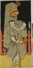 L'acteur Nakamura Nakazō I dans le rôle de Chinzei Hachirō Tametomo, déguisé comme le moine itinérant Yūkei 