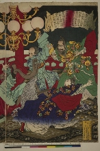 Lune croissante (Yumiharizuki) - Tametomo attaquant le roi des Ryūkyū à Okinawa