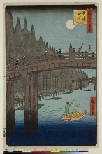 Meisho Edo hyakkei (Cent vues d'endroits célèbres d'Edo): Le pont Kyōbashi et les bambous sur les rives de la rivière Sumida  