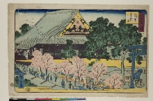Edo meisho (Endroits célèbres d'Edo) : Le Temple Kinryūzan à Asakusa