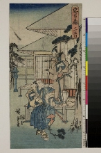 Chūshingura (Le trésor des vassaux fidèles): Acte 7 - La résidence de Momonoi 