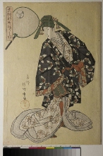 Ōsaka Shinmachi nerimono (Parade de costumes dans le quartier Shinmachi à Ōsaka): La geisha Hanaokadayū de la maison Nakaonoya habillée comme Kochō