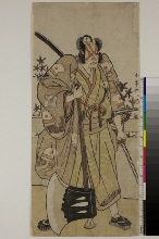 L'acteur Ichikawa Danjūrō V dans le rôle d'un samurai avec une hache