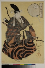 Ōsaka Shinmachi nerimono (Parade de costumes dans le quartier Shinmachi à Ōsaka): La geisha Hinajidayū de la maison Higashi Ōgiya habillée comme Tawara Tōta
