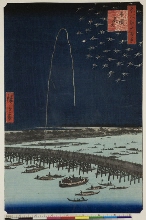 Meisho Edo hyakkei (Cent vues d'endroits célèbres d'Edo): Feux d'artifice à Ryōgoku 