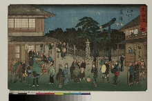 Tōkaidō gojūsan tsugi (dit le Reisho Tōkaidō ou Tōkaidō à l'écriture des scribes): Fujisawa