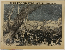 Près de Haicheng, nos troups se battant dans une tempête de neige pour chasser les soldats des Qing