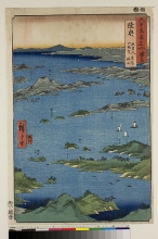 Rokujūyoshū meisho zue (Vues des sites célèbres des soixante et quelques provinces): Mutsu 
