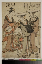 (Niwaka kyōgen)(Suite sans titre avec des danses de niwaka dans les douze mois): Huitième mois - Nonnes