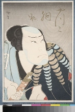 Portrait en buste de l'acteur Kataoka Ichizō dans le rôle du yakkō Dōsuke