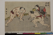 Suite sans titre en format 1/4 aiban avec des estampes comiques de lutteurs: les lutteurs Manazuru et Hiodoshi