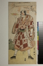 L'acteur Ichikawa Danjūrō V tenant une grosse pipe