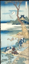 Shiika shashinkyō (Vrai miroir de poèmes chinois et japonais): Ariwara no Narihira