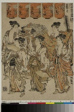 Seirō Niwaka kyōgen zukushi (Collection de sketch du Niwaka dans le Yoshiwara): Danse du lion shishi keigo