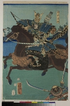 Abe no Sadatō à cheval