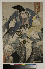 Portraits en demi-longueur de l'acteur Ichikawa Danzō dans sept rôles du Chūshingura (Trésor des vassaux fidèles)