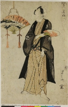 L' acteur Bandō Shūka