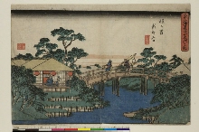 Tōkaidō gojūsan tsugi no uchi (dit le gyōsho Tōkaidō): Hodogaya
