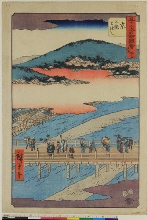 Gojūsan tsugi meisho zue (Vues célèbres des cinquante-trois relais de la grand-route du Tōkaidō): Kyōto 