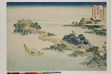 Ryūkyū hakkei (Huit vues des îles Ryūkyū): La voix du lac près du temple Rinkai