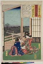 Chūkō adauchi zue (Illustrations de fidélité et de vengeance): Shiraishi-banashi