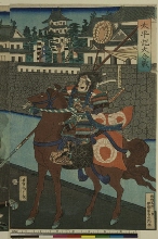 La grande bataille du Taiheiki (Chronique de la Grande Paix)