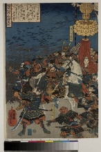 Yōbu hakkei (Eclat militaire pour les Huit Vues): Retour des oies sauvages à Kanazawa - Hachiman Tarō Yoshiie et ses vassaux observant le vol des oies sauvages
