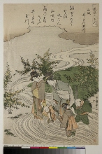 Fūryū mutamagawa (Version élégante des Six Rivières de Gemme): Yamashiro, Rivière de Gemme de Ide