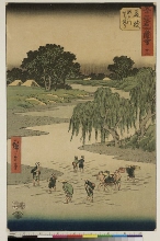 Gojūsan tsugi meisho zue (Vues célèbres des cinquante-trois relais de la grand-route du Tōkaidō): Fujieda