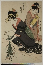 La courtisane Segawa, pensionnaire de la maison Matsubaya 