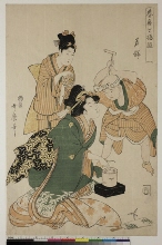 Shunkyō shichi fuku asobi (Sept jeux porte-bonheur au printemps): Omochi du Nouvel An (wakamochi)