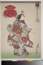 Kita no shinchi Bon odori: La geisha Yone de Yorozuya