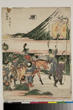 Tōkaidō gojūsan tsugi: Hara - 14