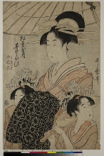 La courtisane Yosooi de la maison  Matsubaya 