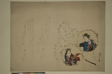Portraits en buste de deux geisha dans des rondelles