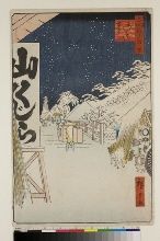 Meisho Edo hyakkei (Cent vues d'endroits célèbres d'Edo): Le Pont Bikuni dans la neige