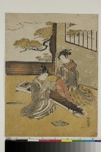 Une jeune fille fixant un plectre avantde jouer du koto, un jeune homme près d'elle lit un livre