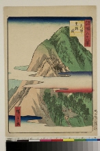 Shokoku rokujūhakkei (Soixante-huit vues de toutes les provinces) : Hida