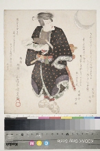 L' acteur Ichikawa Danjūrō VII dans le rôle de Kagekiyo tenant une lettre