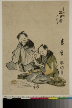 Toba-e chūshingura (Caricature du Chūshingura 'Trésor des vassaux fidèles'): L' appréhension de Moronao
