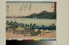 Tōkaidō gojūsan tsugi no uchi (dit le  Tōkaidō aux kyōka): Ōiso