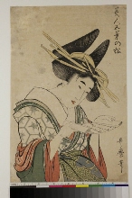 Bijin goyō no matsu: Fille lisant une lettre