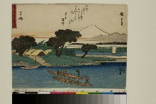 Tōkaidō gojūsan tsugi no uchi (dit le Tōkaidō aux kyōka): Hirasuka