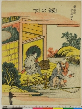 Tōkaidō gojūsan tsugi: Sakanoshita - 49