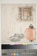 L' acteur Ichikawa Danjūrō VII encadré comme Fudō, lanterne et deux paniers dans l'avant-plan