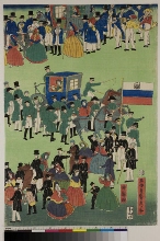 Procession d'étrangers (Gokakoku jinbutsu gyôho no zu)
